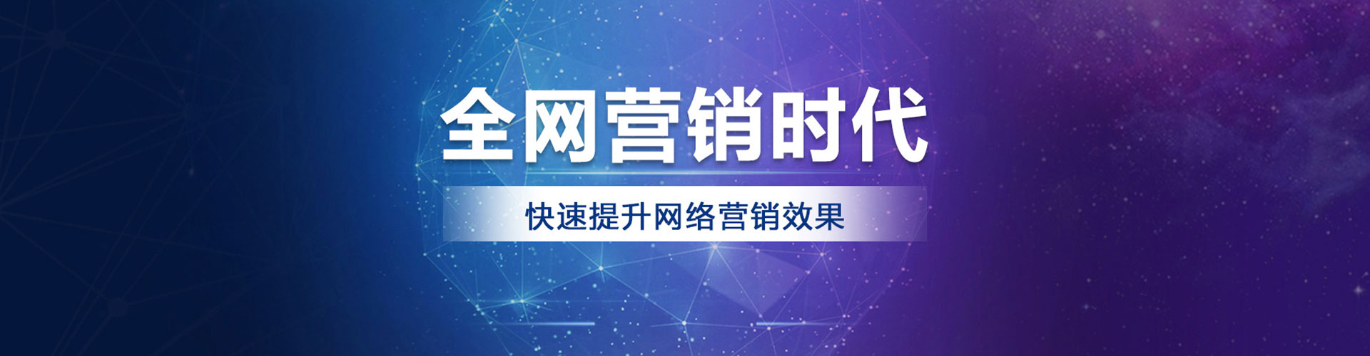 库尔勒百度竞价包年